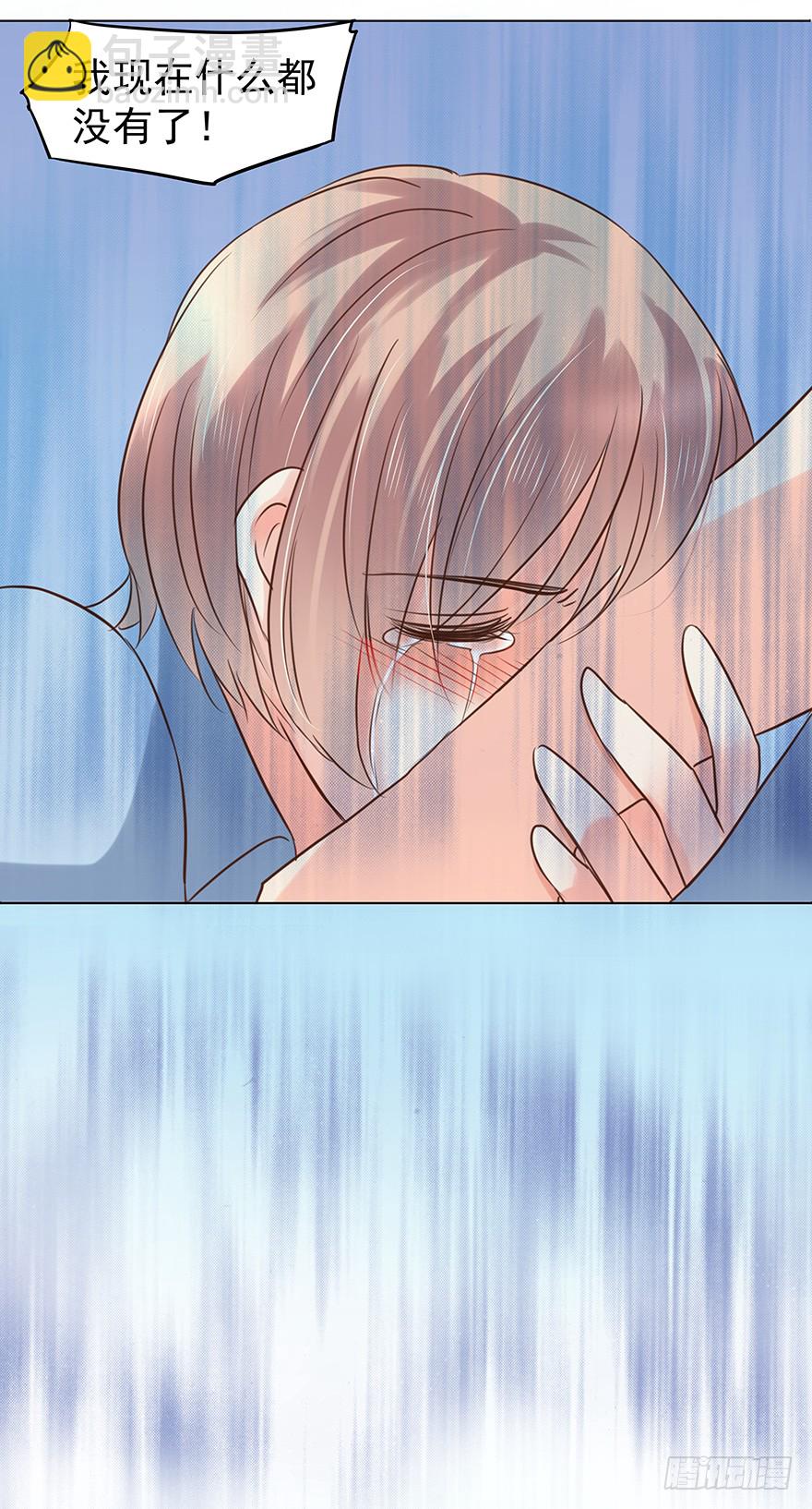 终章（三）-礼物-第228话