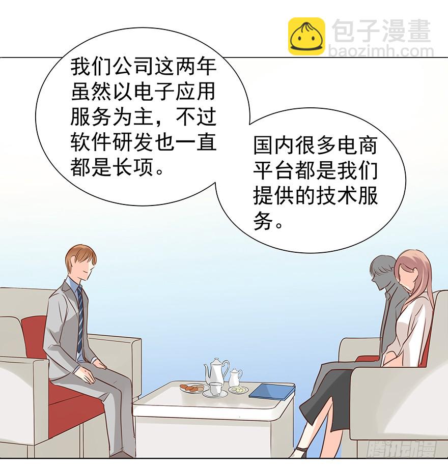 终章（三）-礼物-第228话