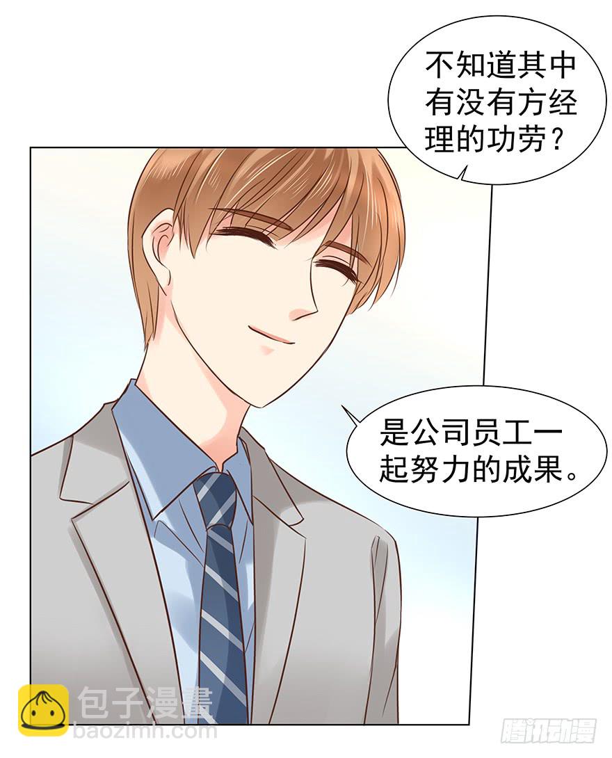 终章（三）-礼物-第228话