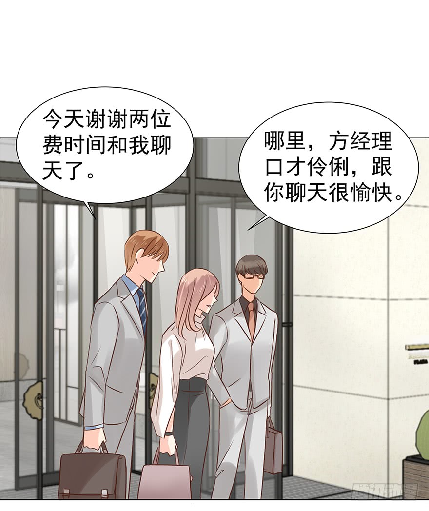 终章（三）-礼物-第228话