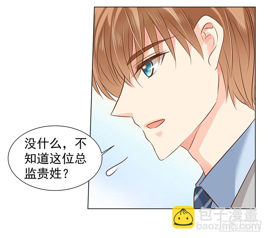 终章（三）-礼物-第228话