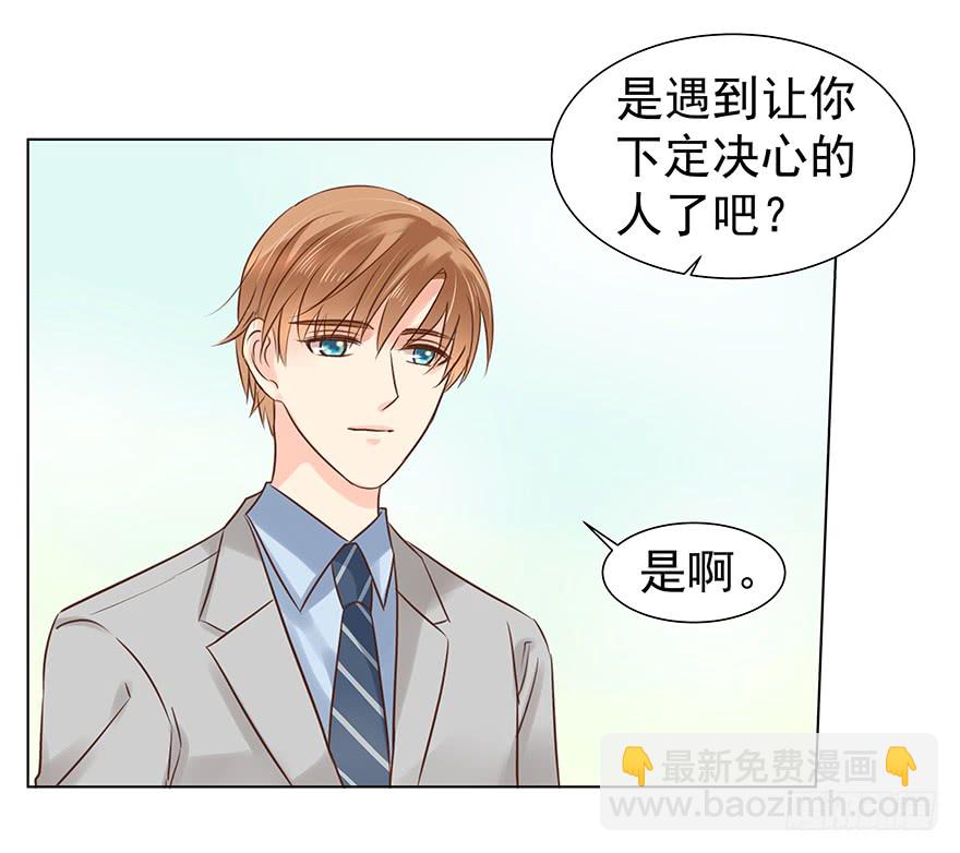 终章（三）-礼物-第228话