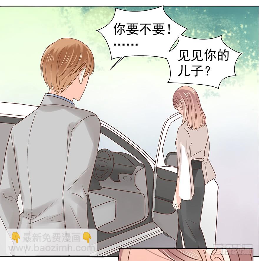 终章（三）-礼物-第228话