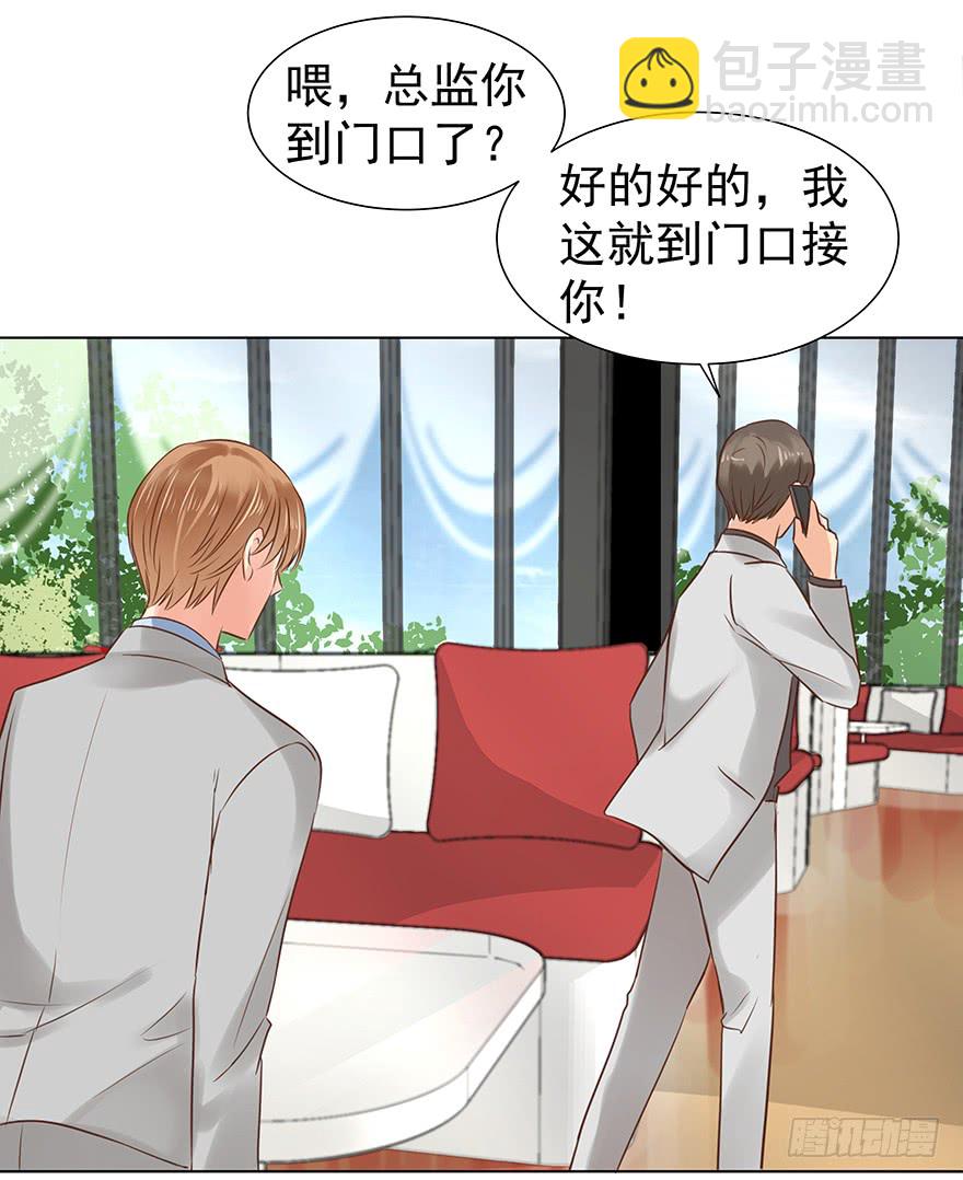 终章（三）-礼物-第228话