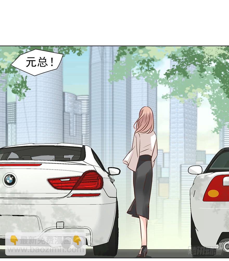 终章（三）-礼物-第228话