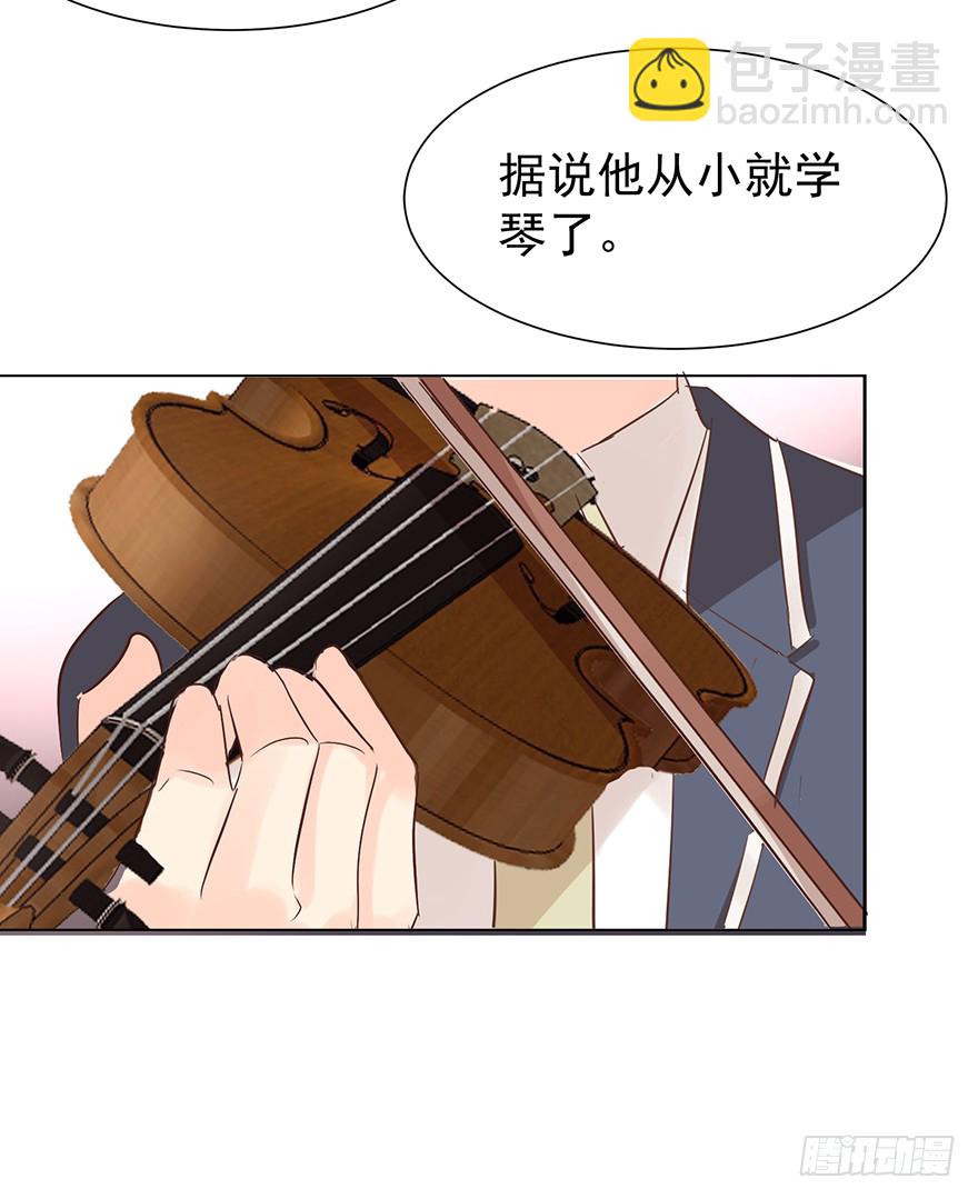 番外-暴殄天物-第230话