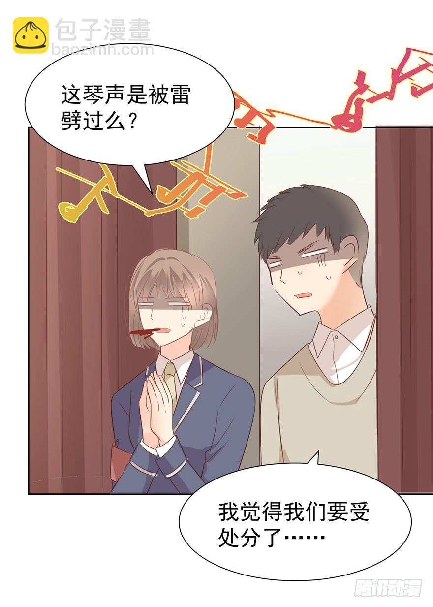 番外-暴殄天物-第230话