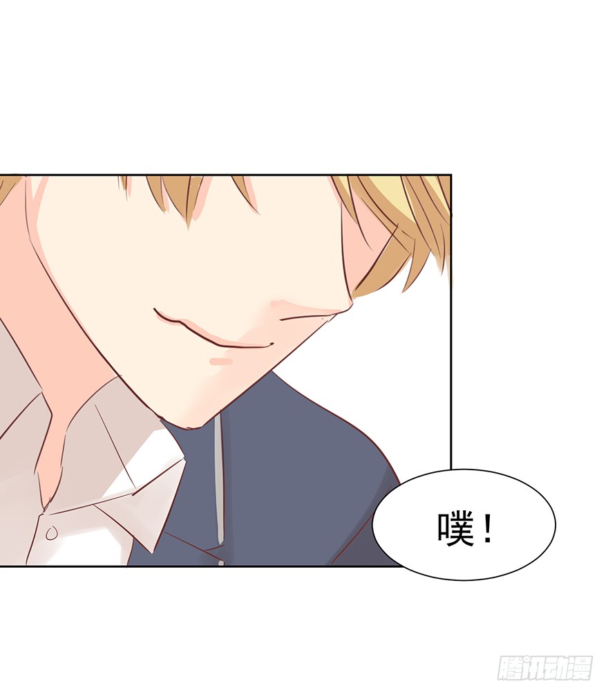 番外-暴殄天物-第230话