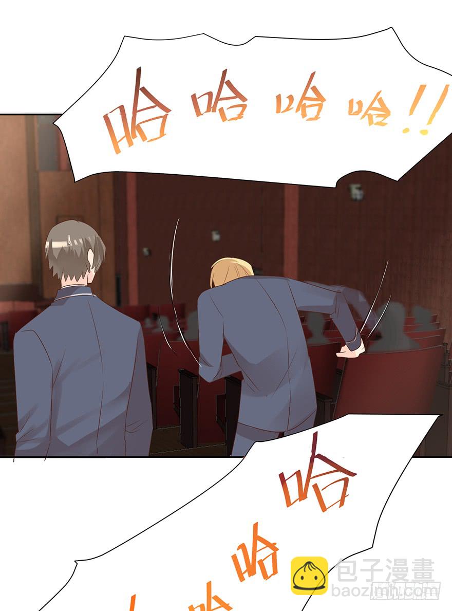 番外-暴殄天物-第230话