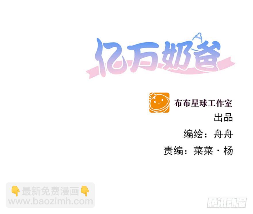 番外-暴殄天物-第230话