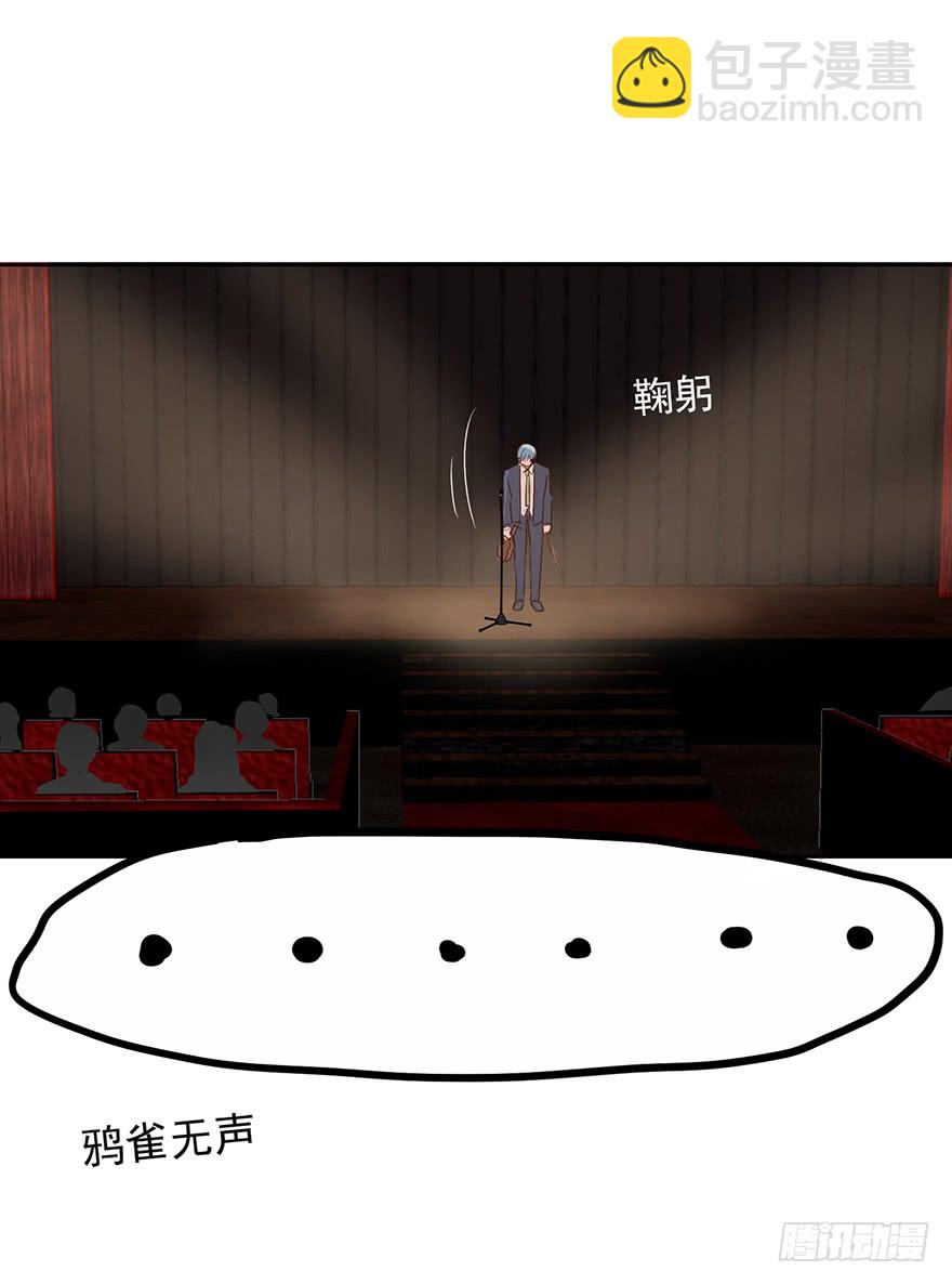 番外-暴殄天物-第230话