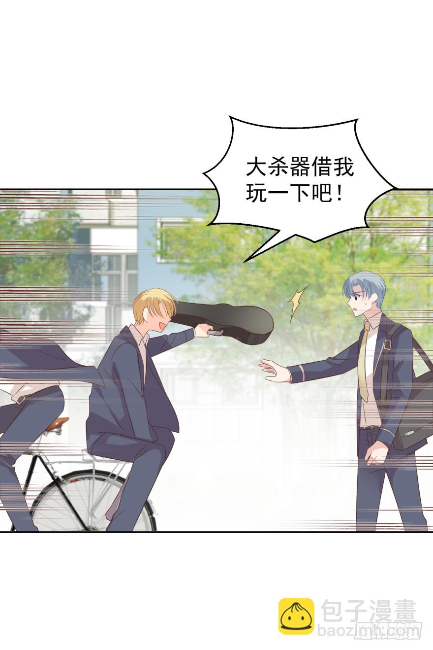 番外-暴殄天物-第230话