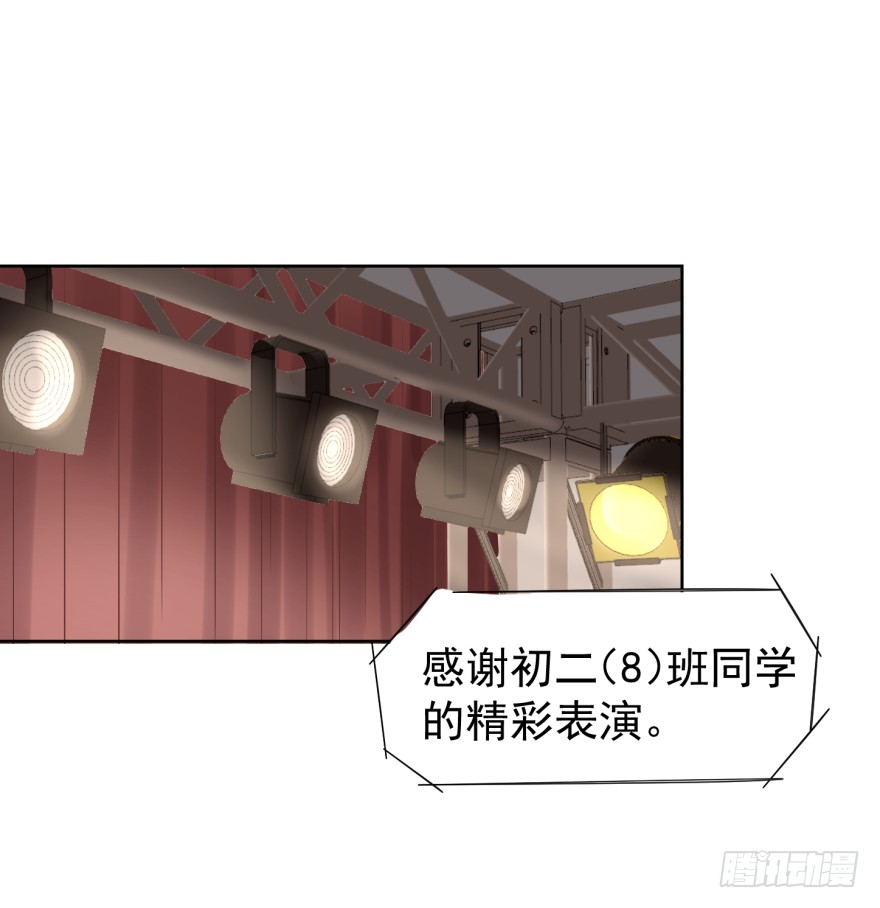 番外-暴殄天物-第230话