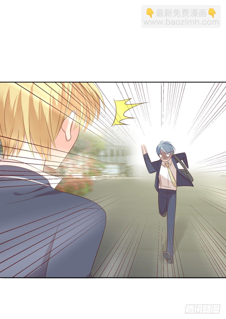 番外-暴殄天物-第230话