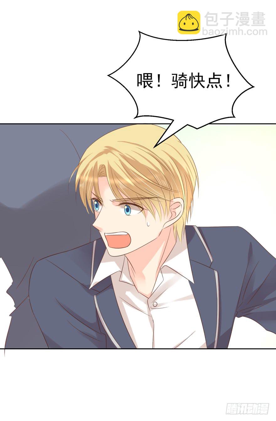 番外-暴殄天物-第230话