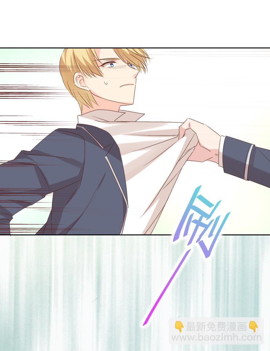 番外-暴殄天物-第230话