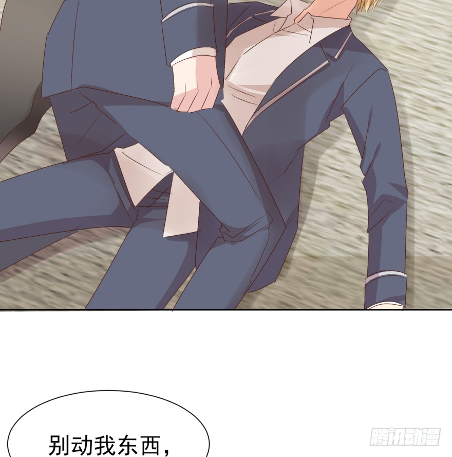 番外-暴殄天物-第230话