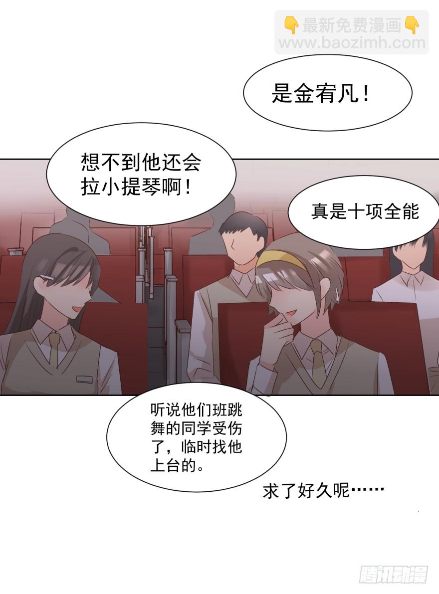 番外-暴殄天物-第230话