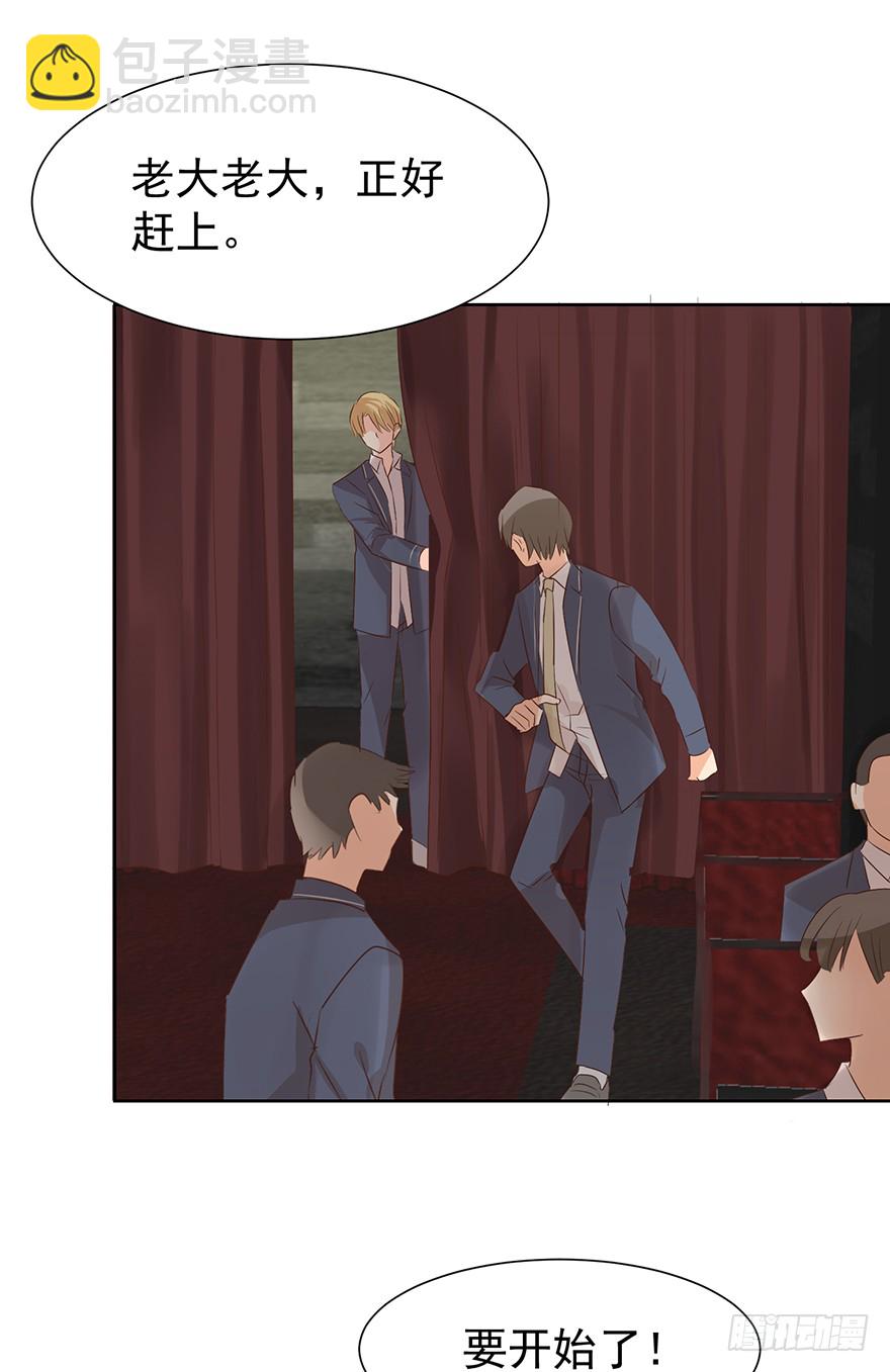 番外-暴殄天物-第230话