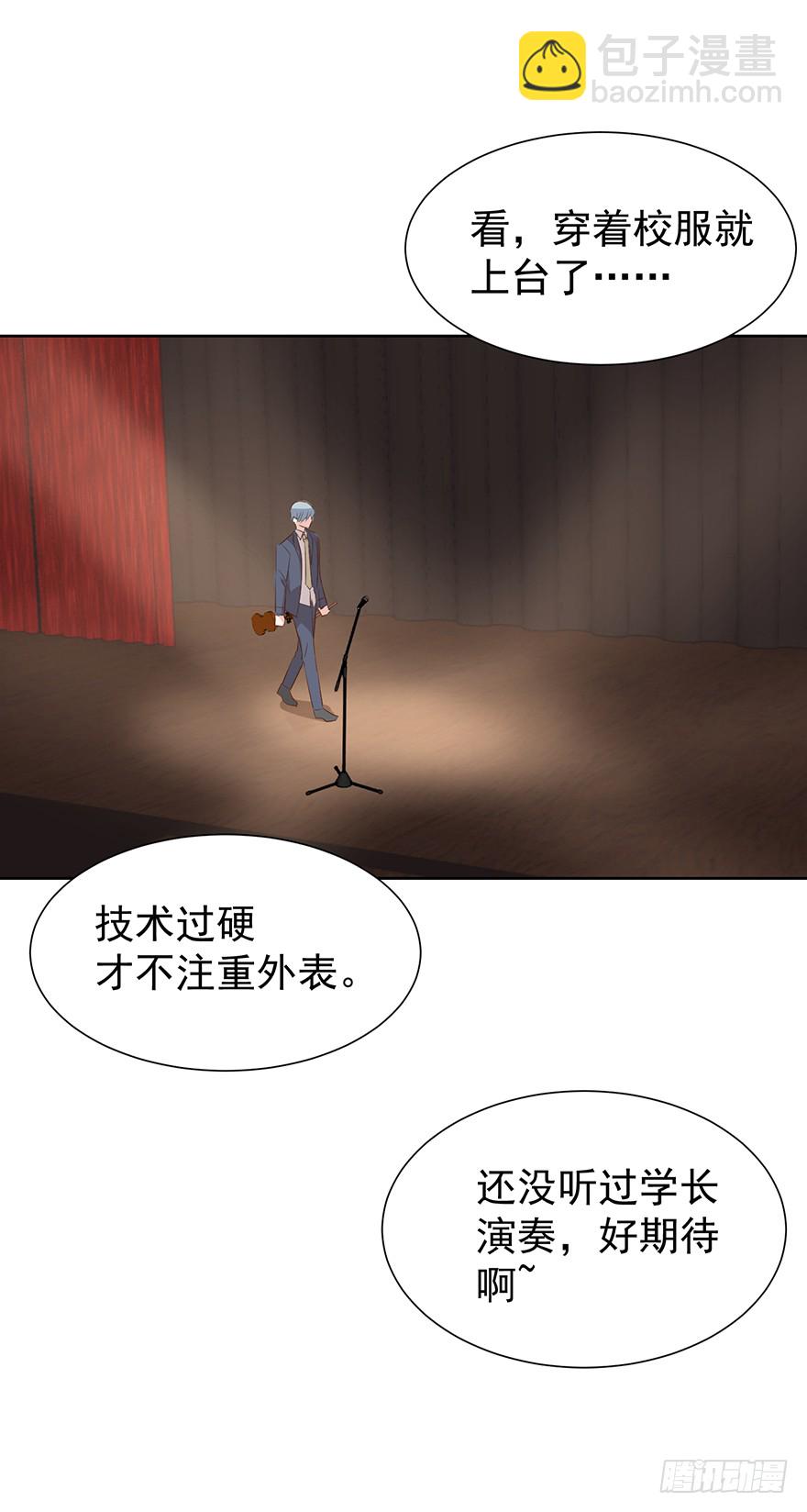 番外-暴殄天物-第230话