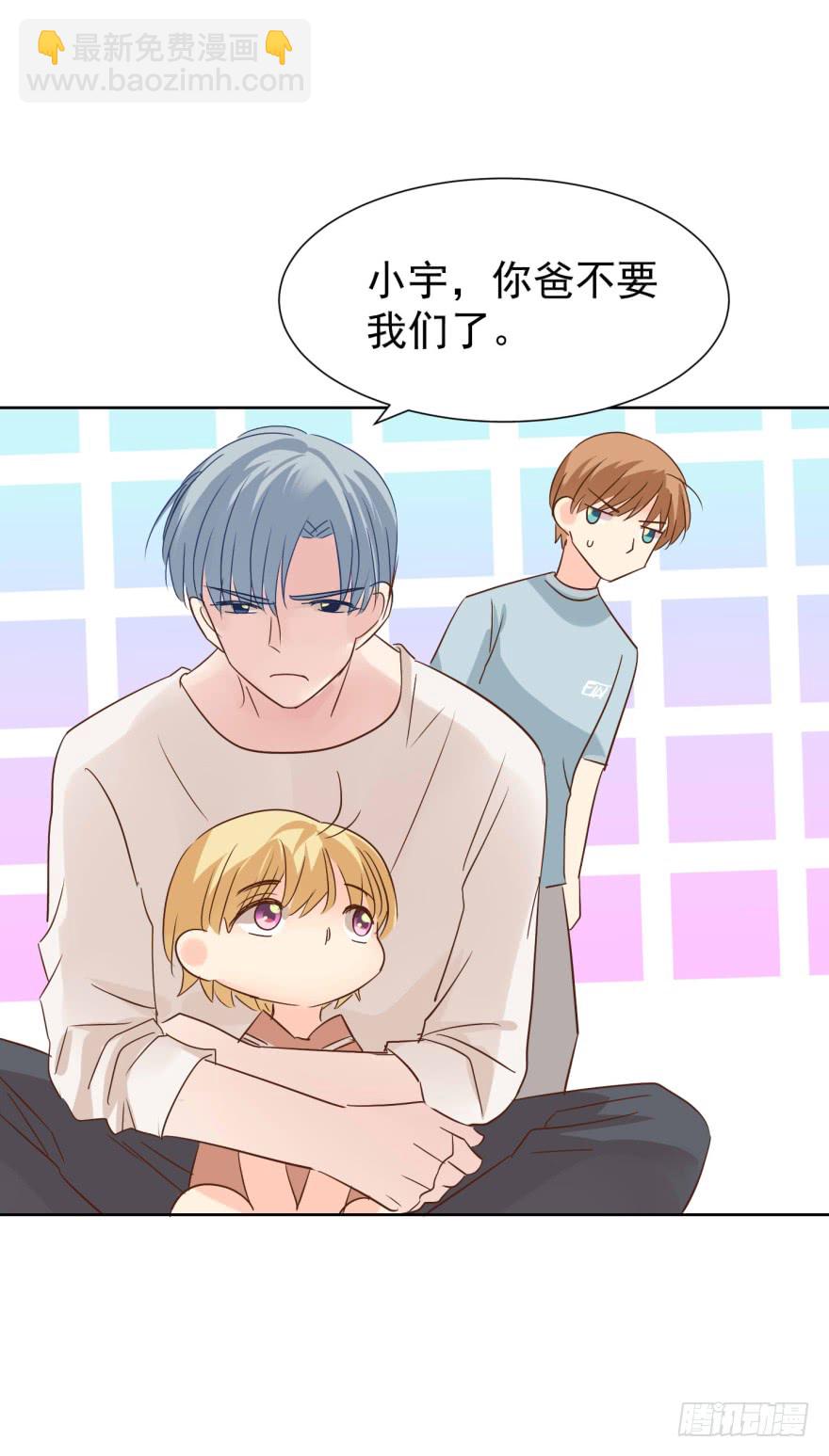 终章-我带走啦-第232话