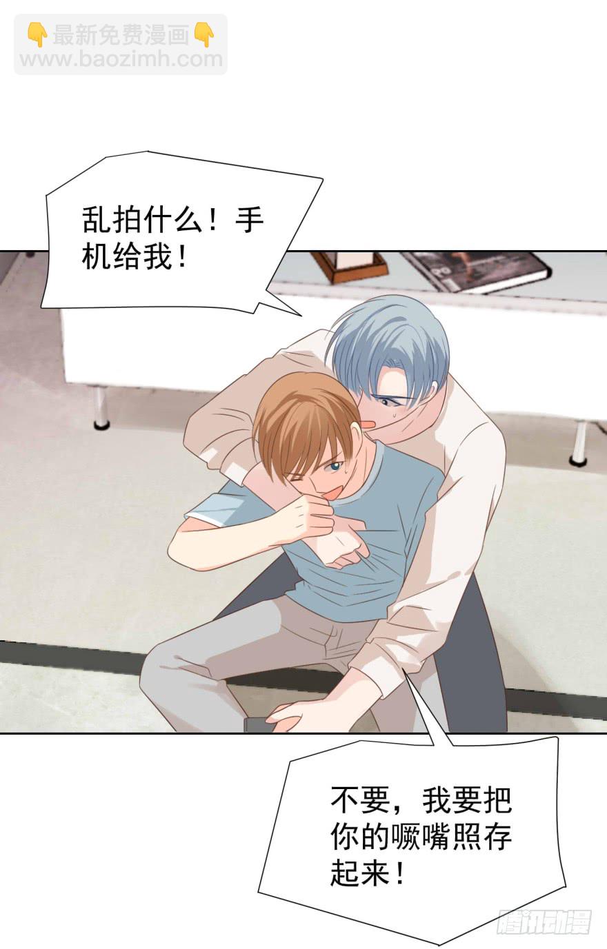 终章-我带走啦-第232话