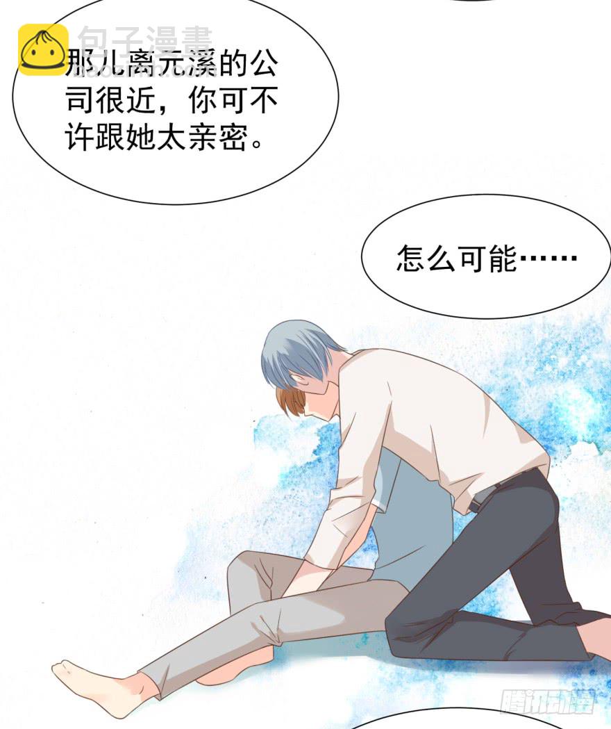 终章-我带走啦-第232话