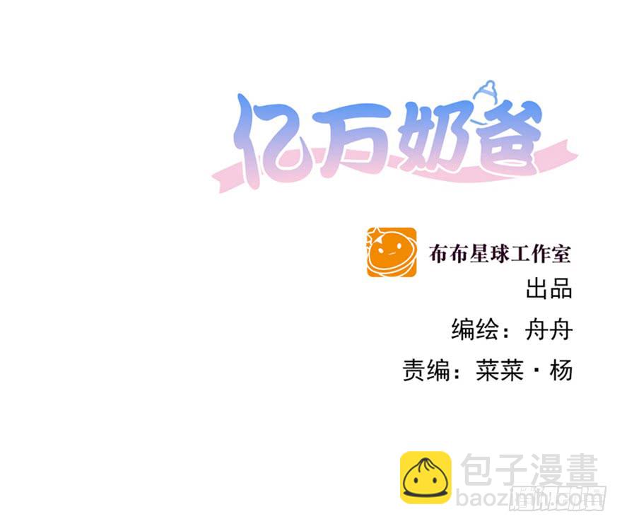 终章-我带走啦-第232话