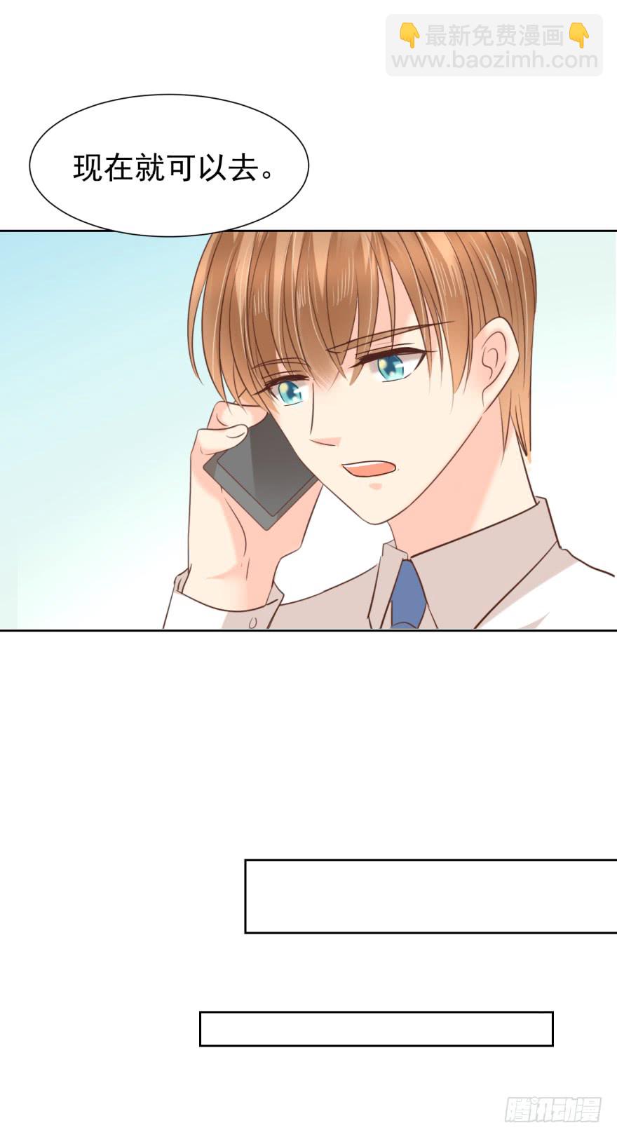 终章-我带走啦-第232话