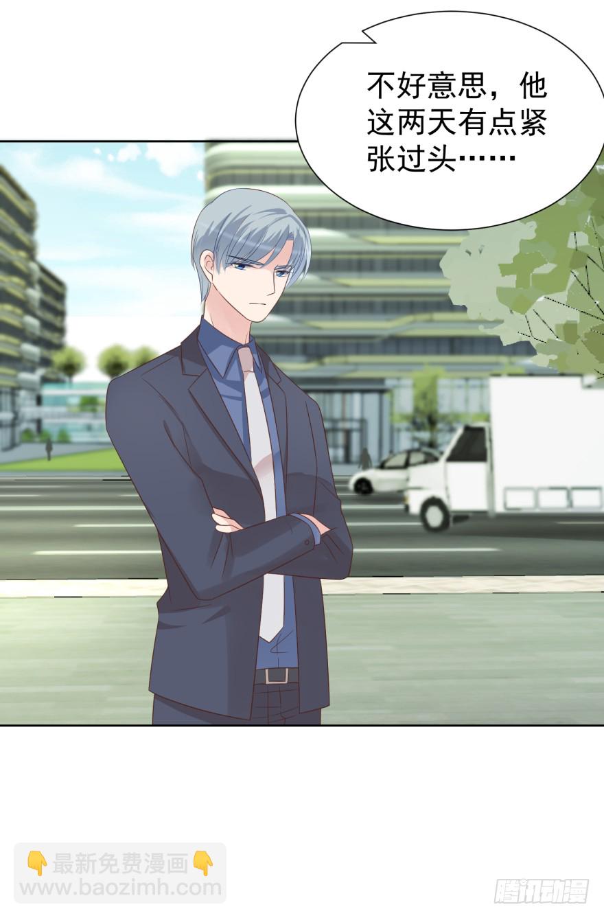 终章-我带走啦-第232话