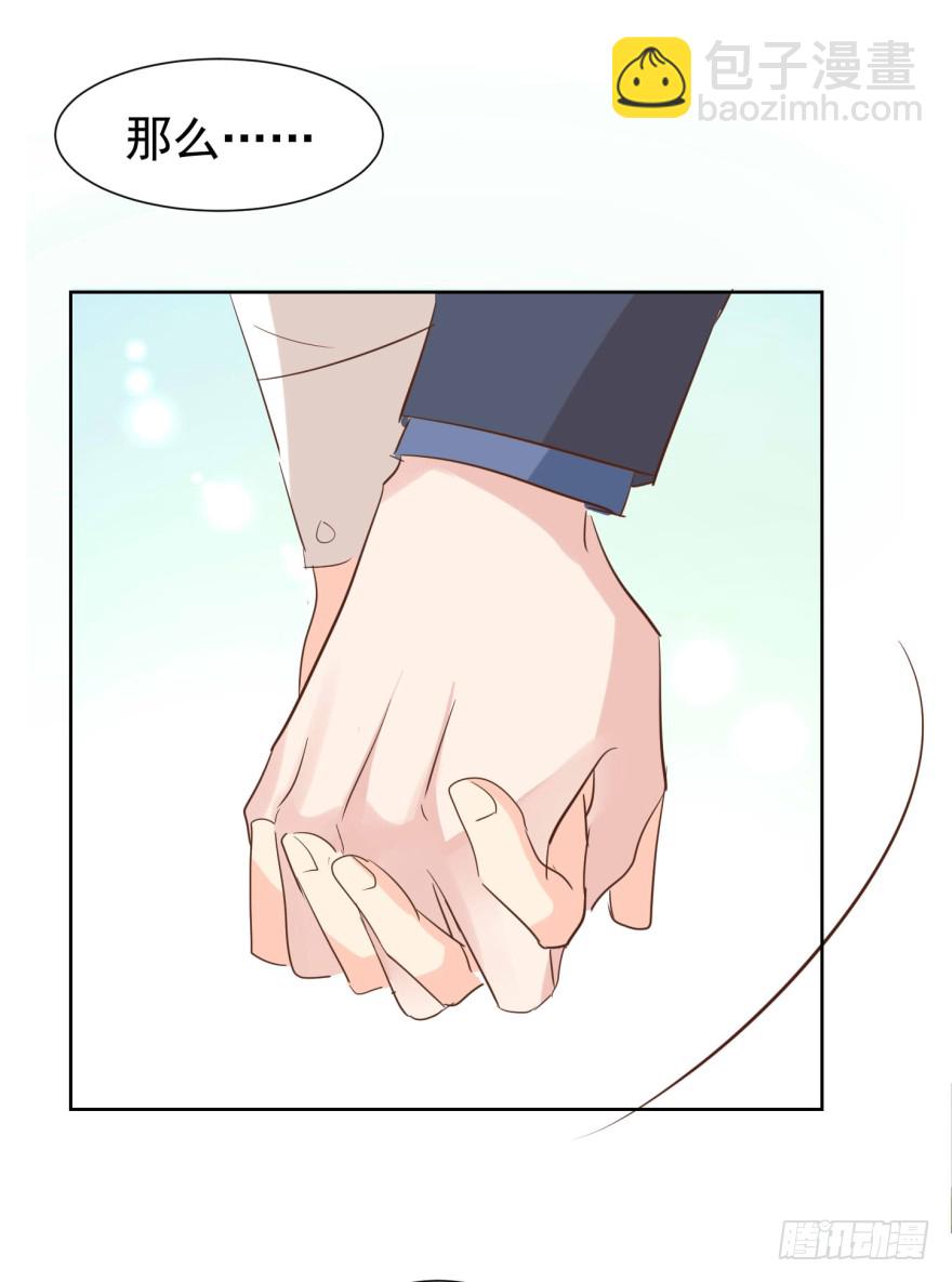 终章-我带走啦-第232话