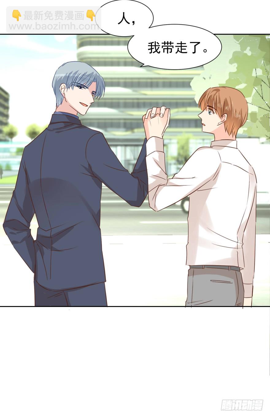 终章-我带走啦-第232话