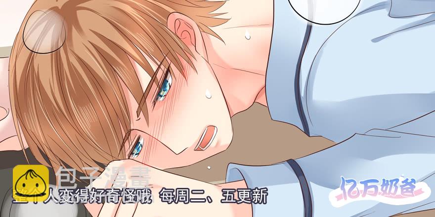 终章-我带走啦-第232话