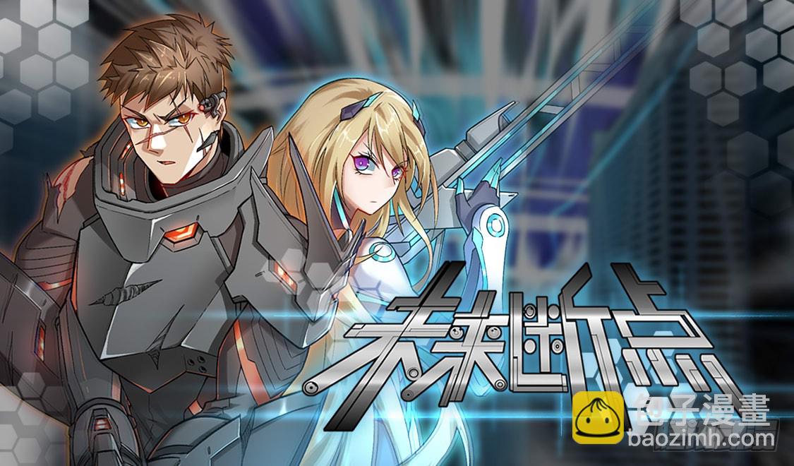 终章-我带走啦-第232话