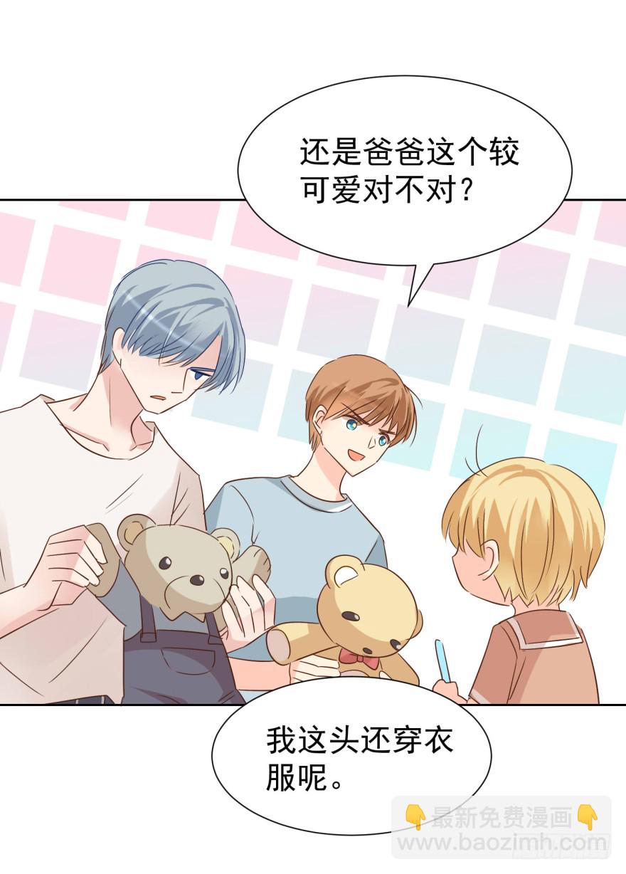 终章-我带走啦-第232话