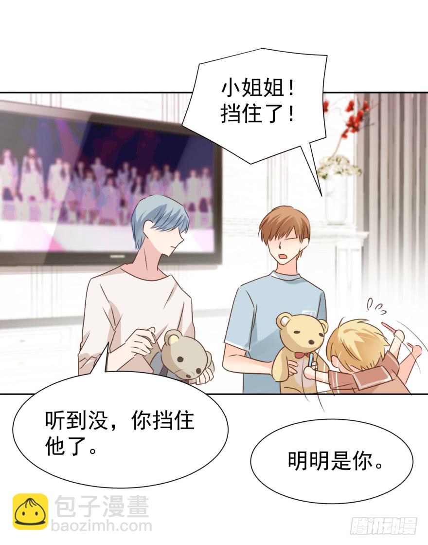 终章-我带走啦-第232话