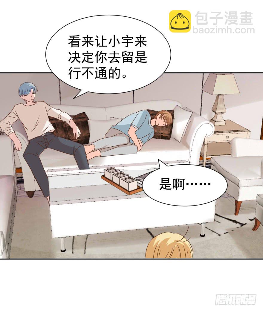 终章-我带走啦-第232话