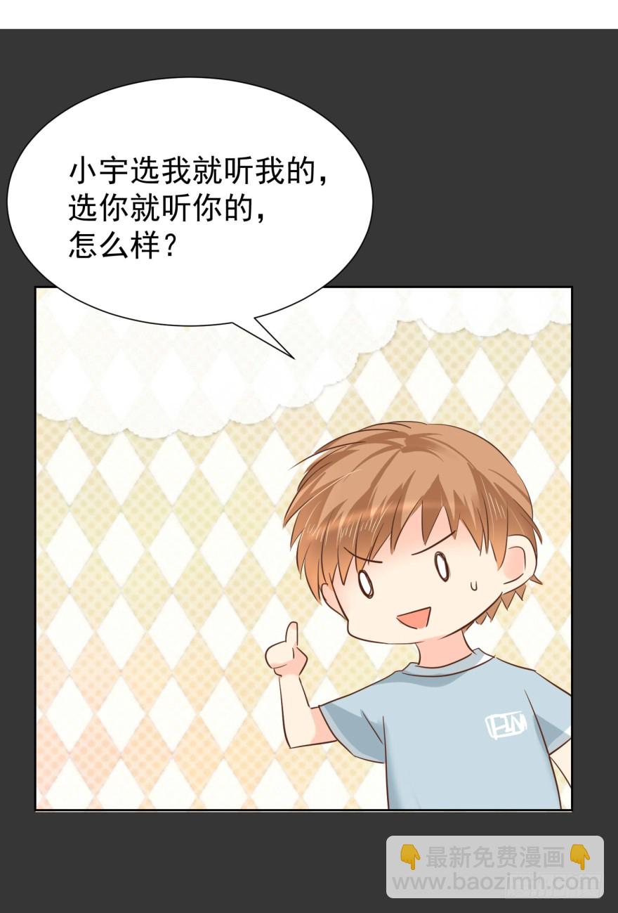 终章-我带走啦-第232话