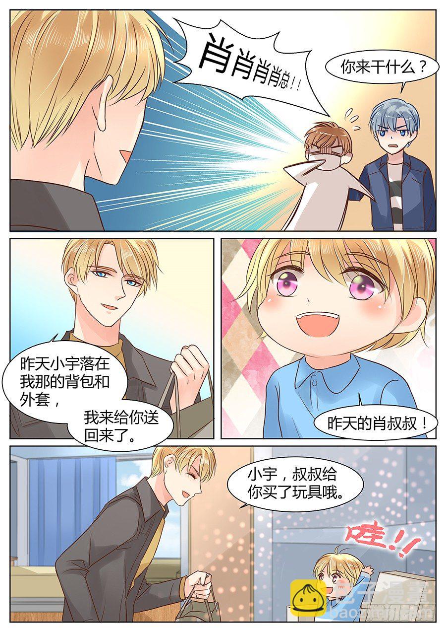 只是戏弄而已？-第28话