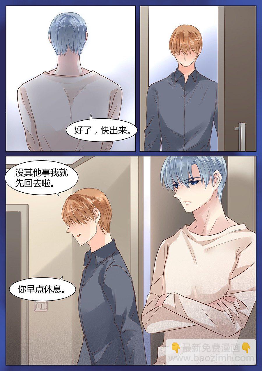 只是戏弄而已？-第28话