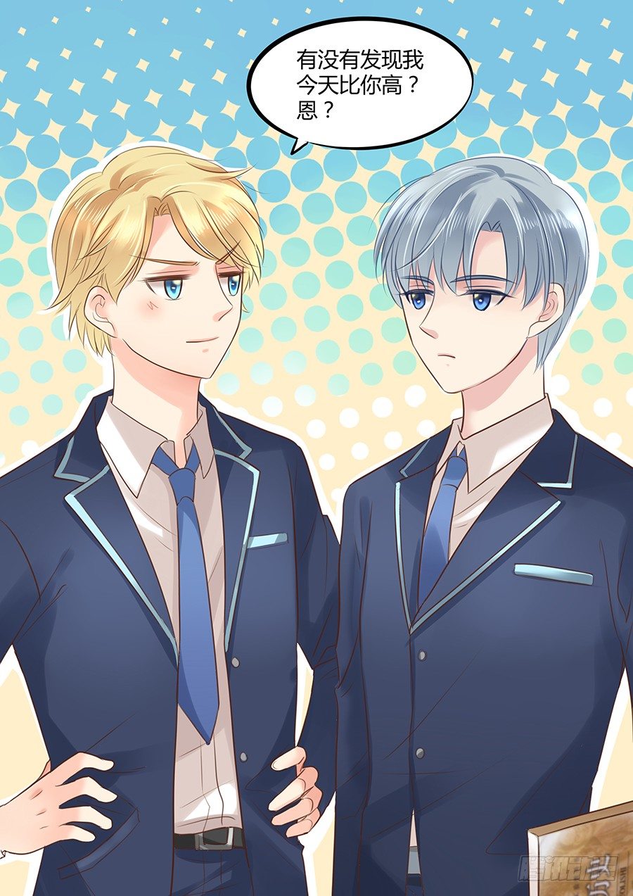 亲生父亲-第30话