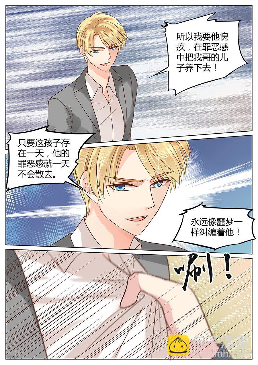 亲生父亲-第30话