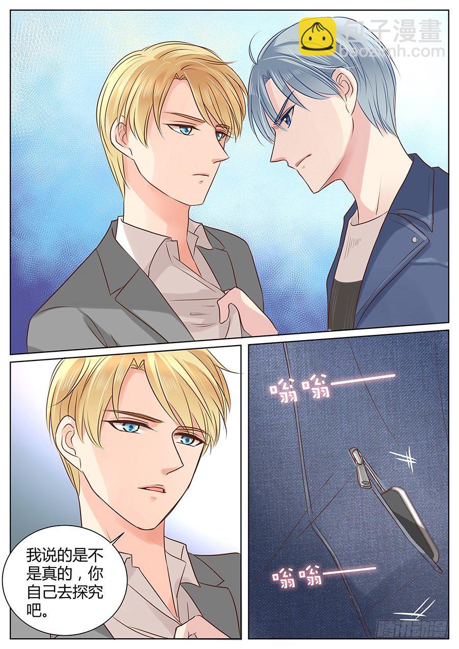 亲生父亲-第30话