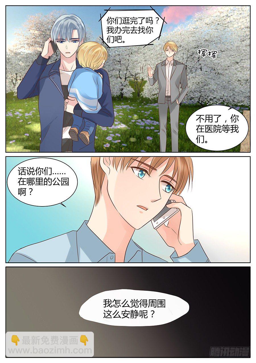 亲生父亲-第30话