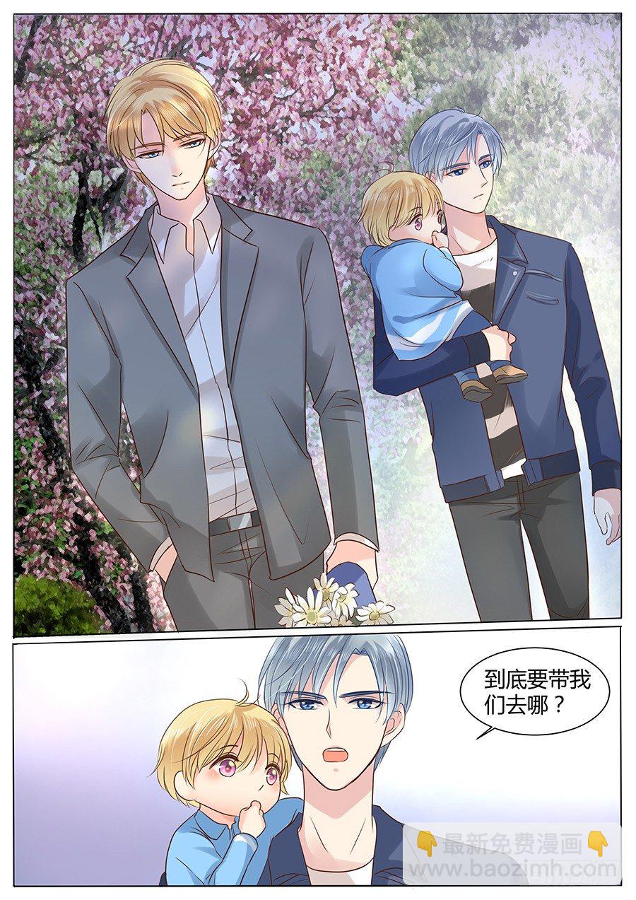 亲生父亲-第30话