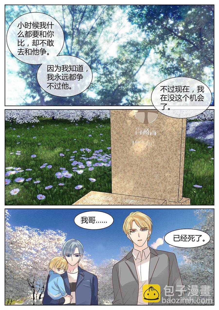 亲生父亲-第30话