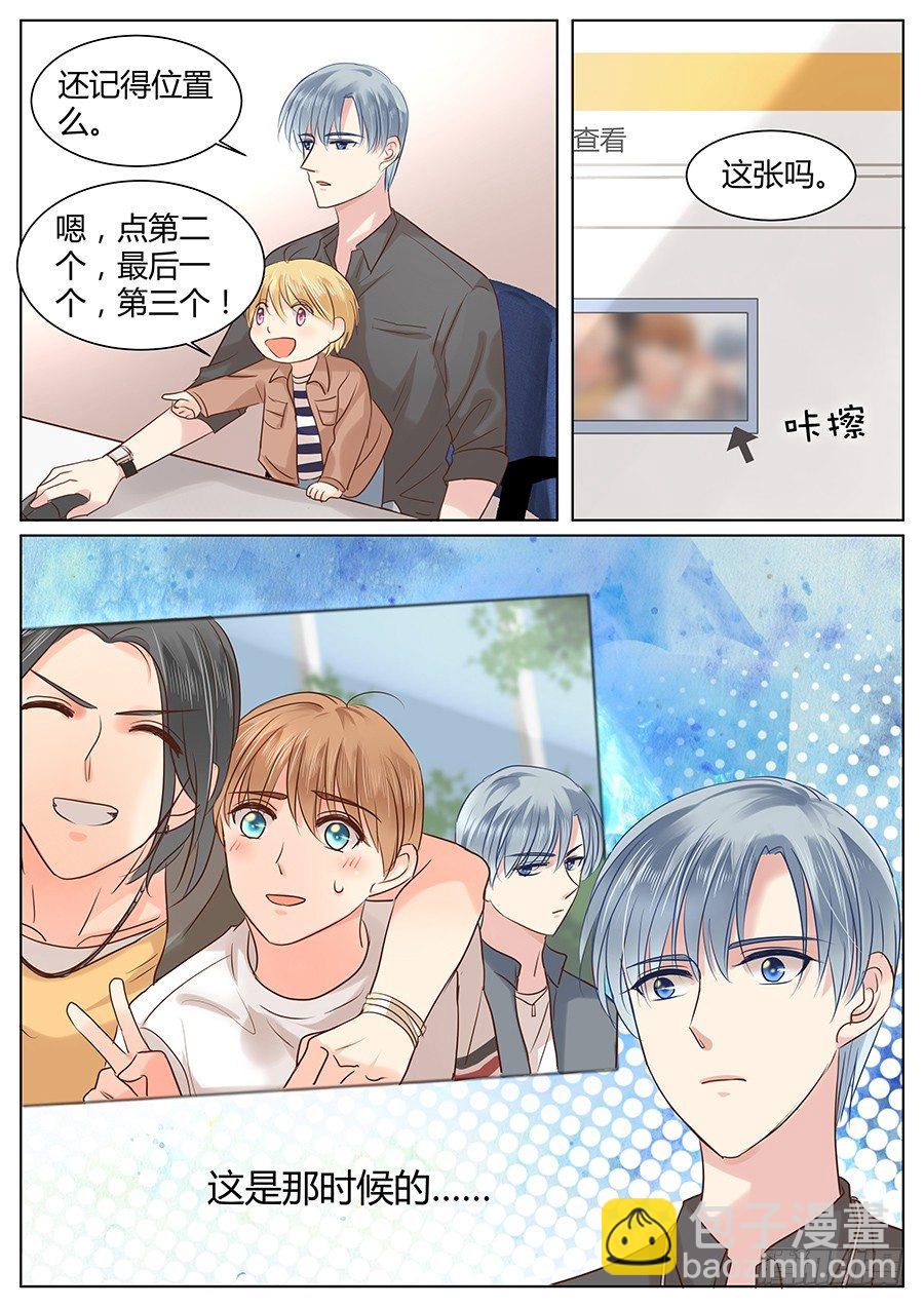 有话在心口难开-第32话