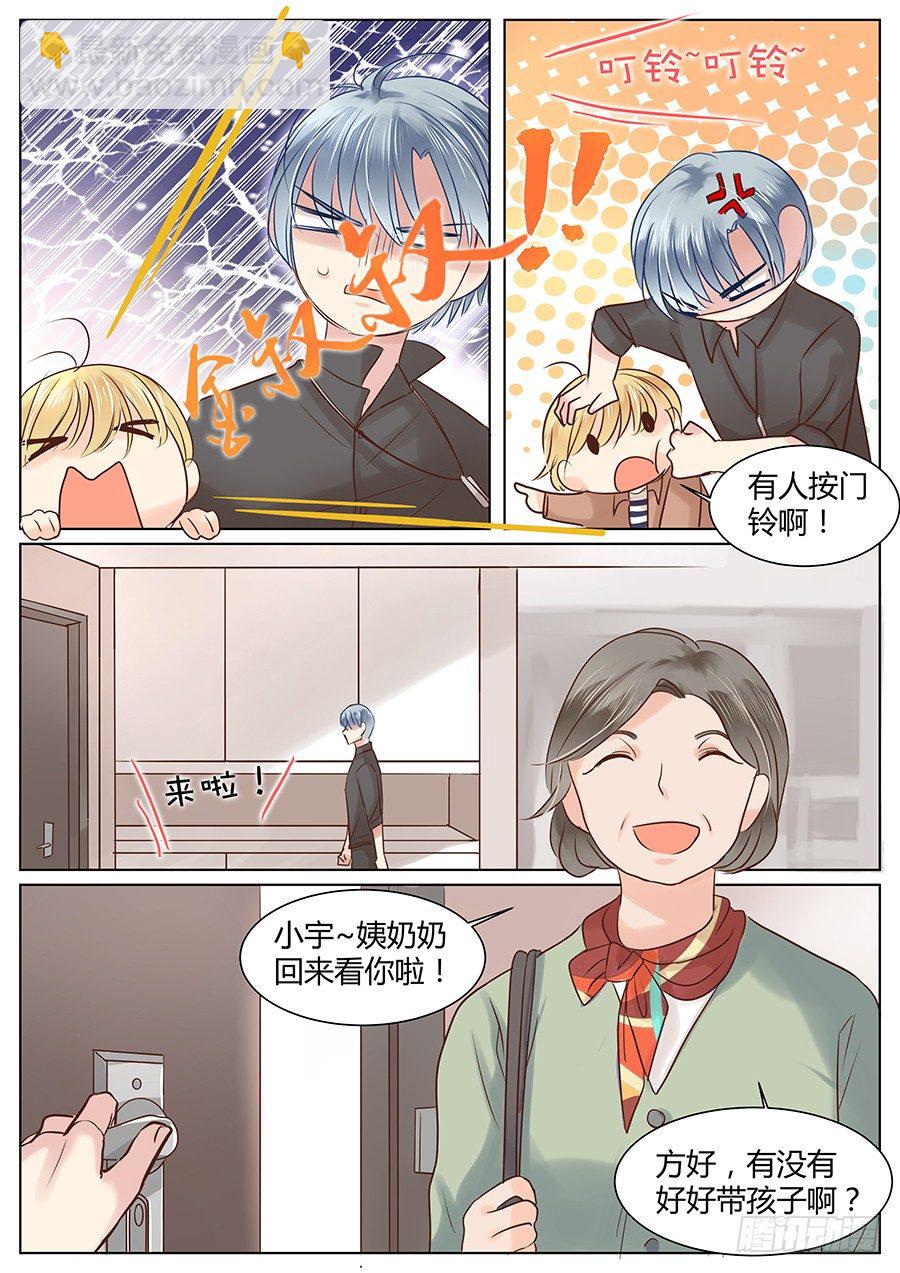 有话在心口难开-第32话