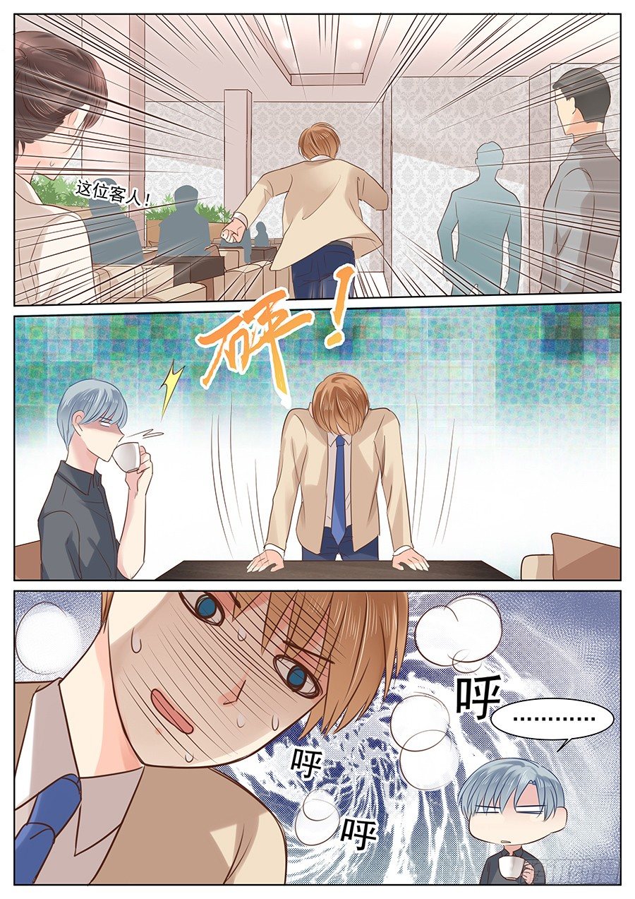 这下真的回不了头了-第38话