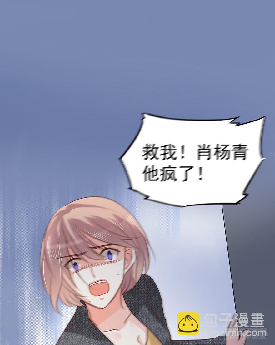 不合时宜的重逢（下）-第42话